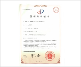 权门国际·(中国游)官方网站