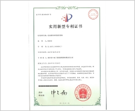 权门国际·(中国游)官方网站