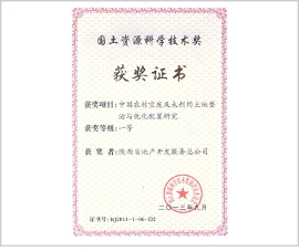权门国际·(中国游)官方网站