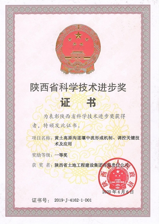 权门国际·(中国游)官方网站