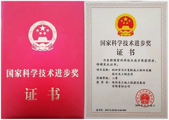 权门国际·(中国游)官方网站