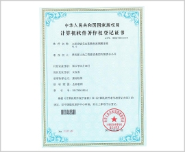 权门国际·(中国游)官方网站
