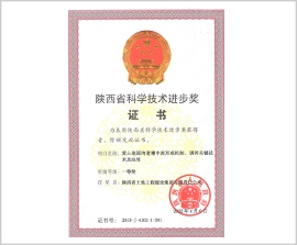 权门国际·(中国游)官方网站