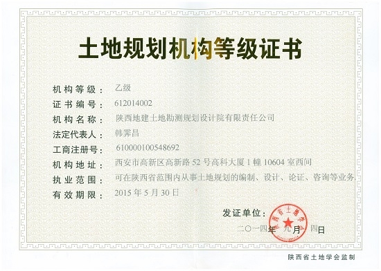 权门国际·(中国游)官方网站