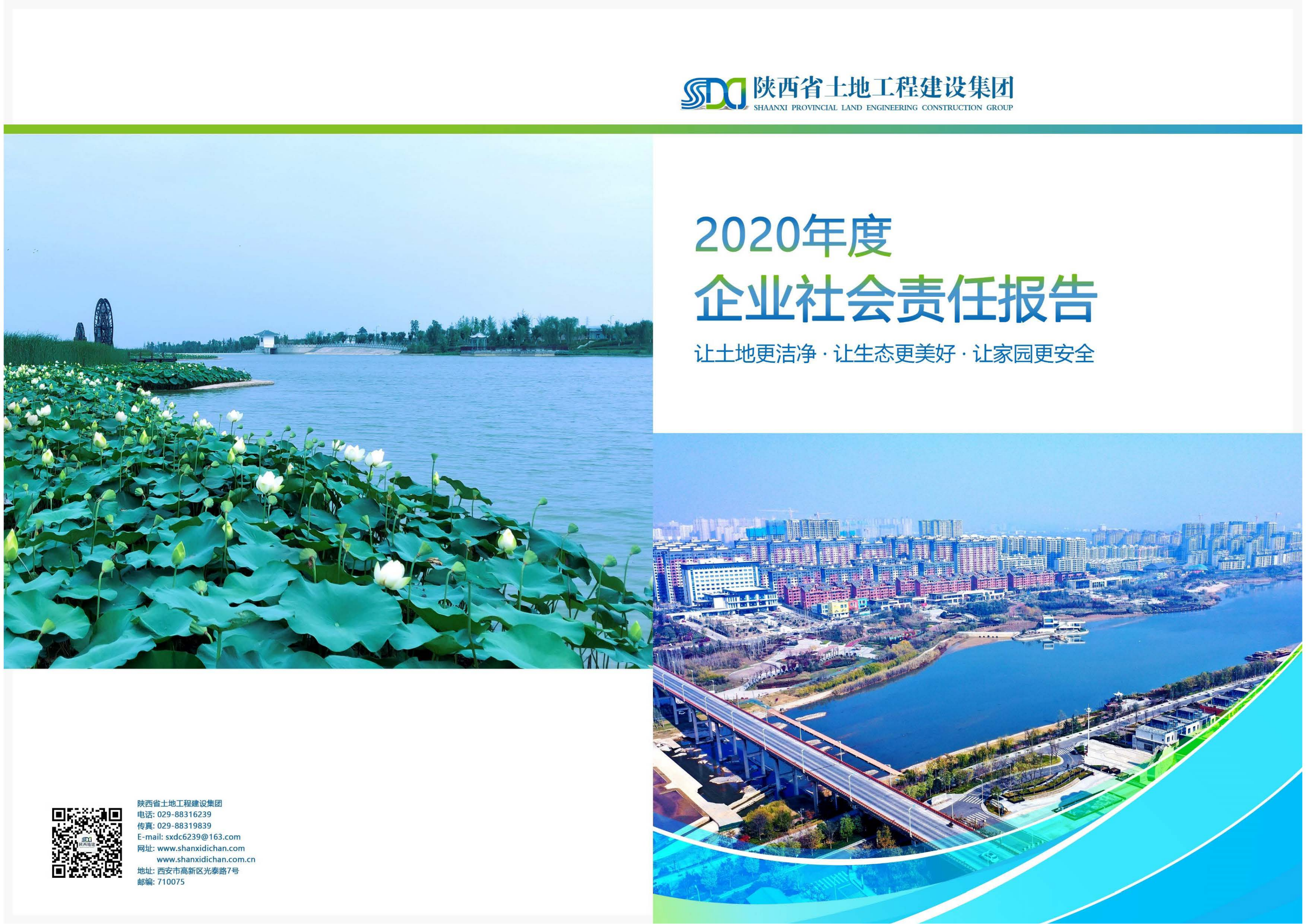 权门国际·(中国游)官方网站