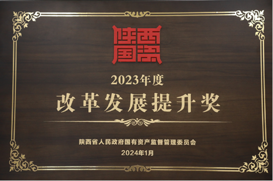 权门国际·(中国游)官方网站