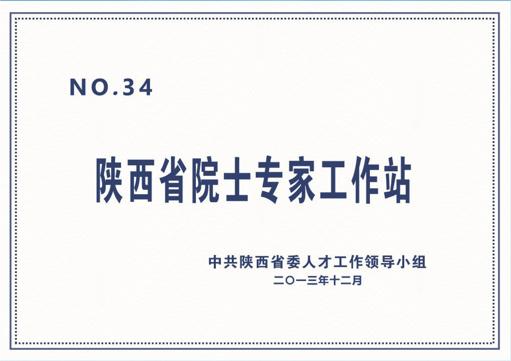 权门国际·(中国游)官方网站