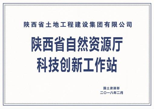 权门国际·(中国游)官方网站
