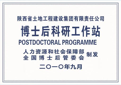 权门国际·(中国游)官方网站