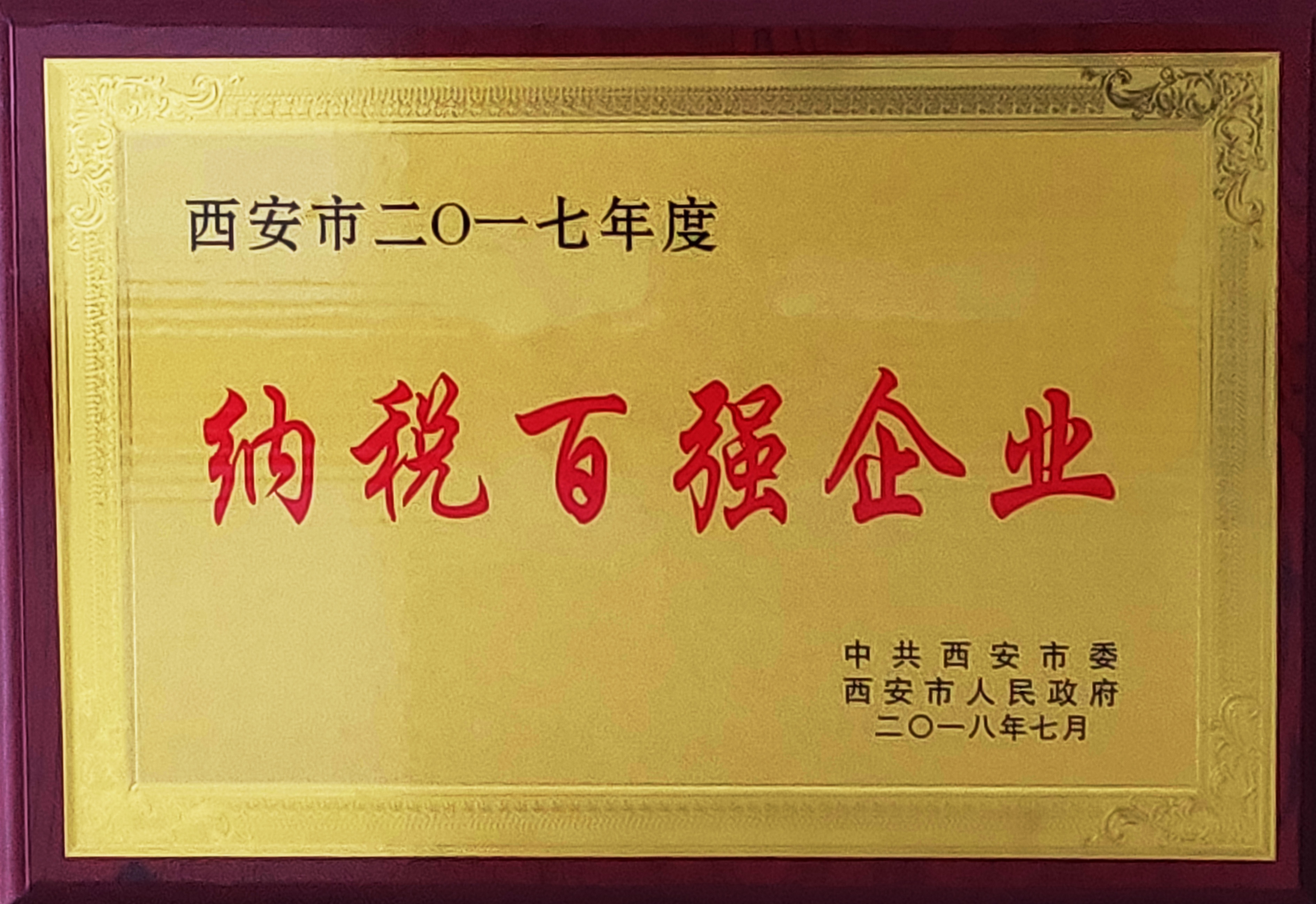 权门国际·(中国游)官方网站