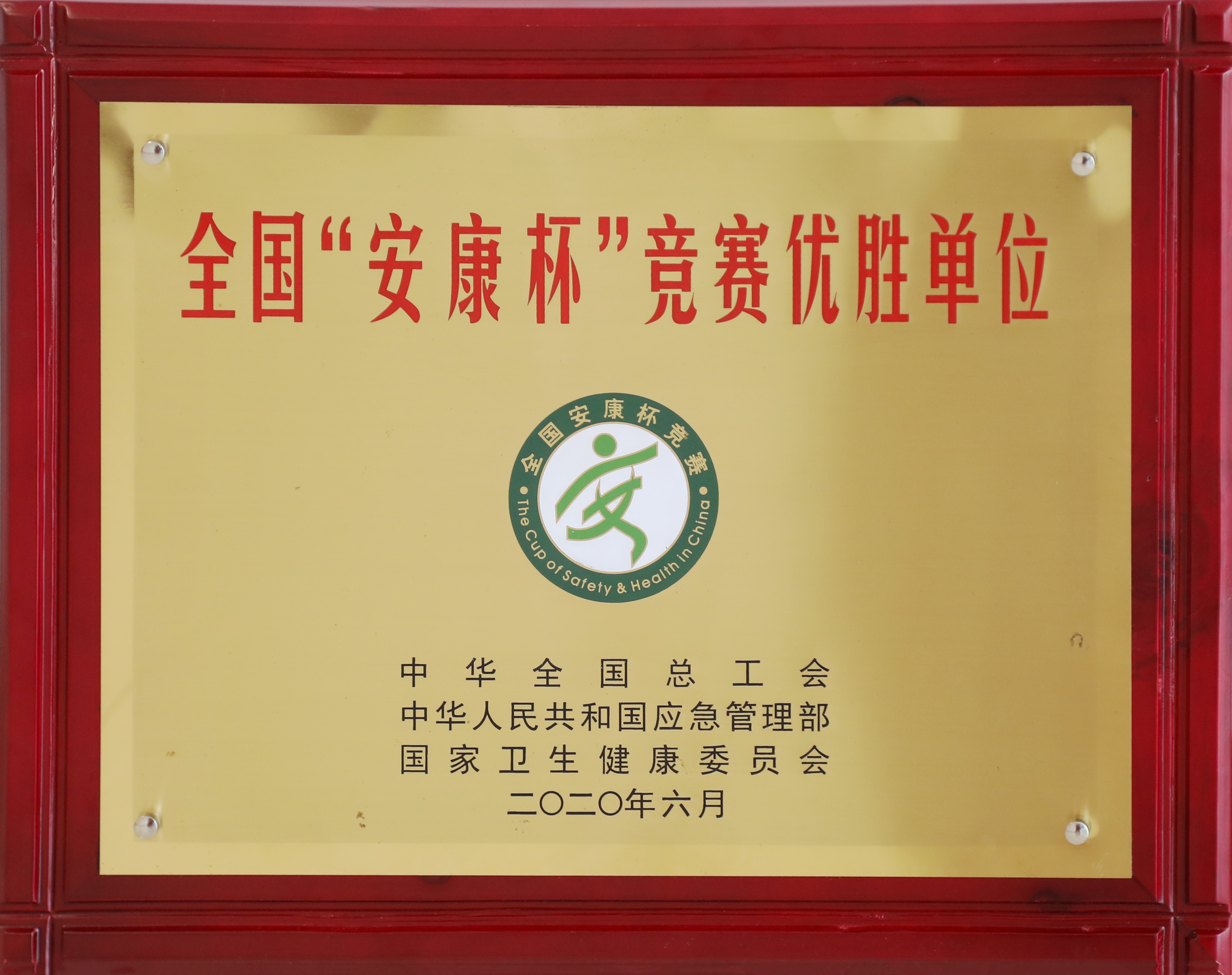 权门国际·(中国游)官方网站