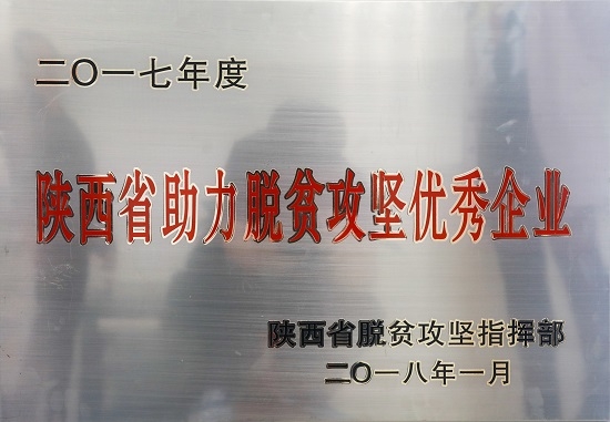 权门国际·(中国游)官方网站
