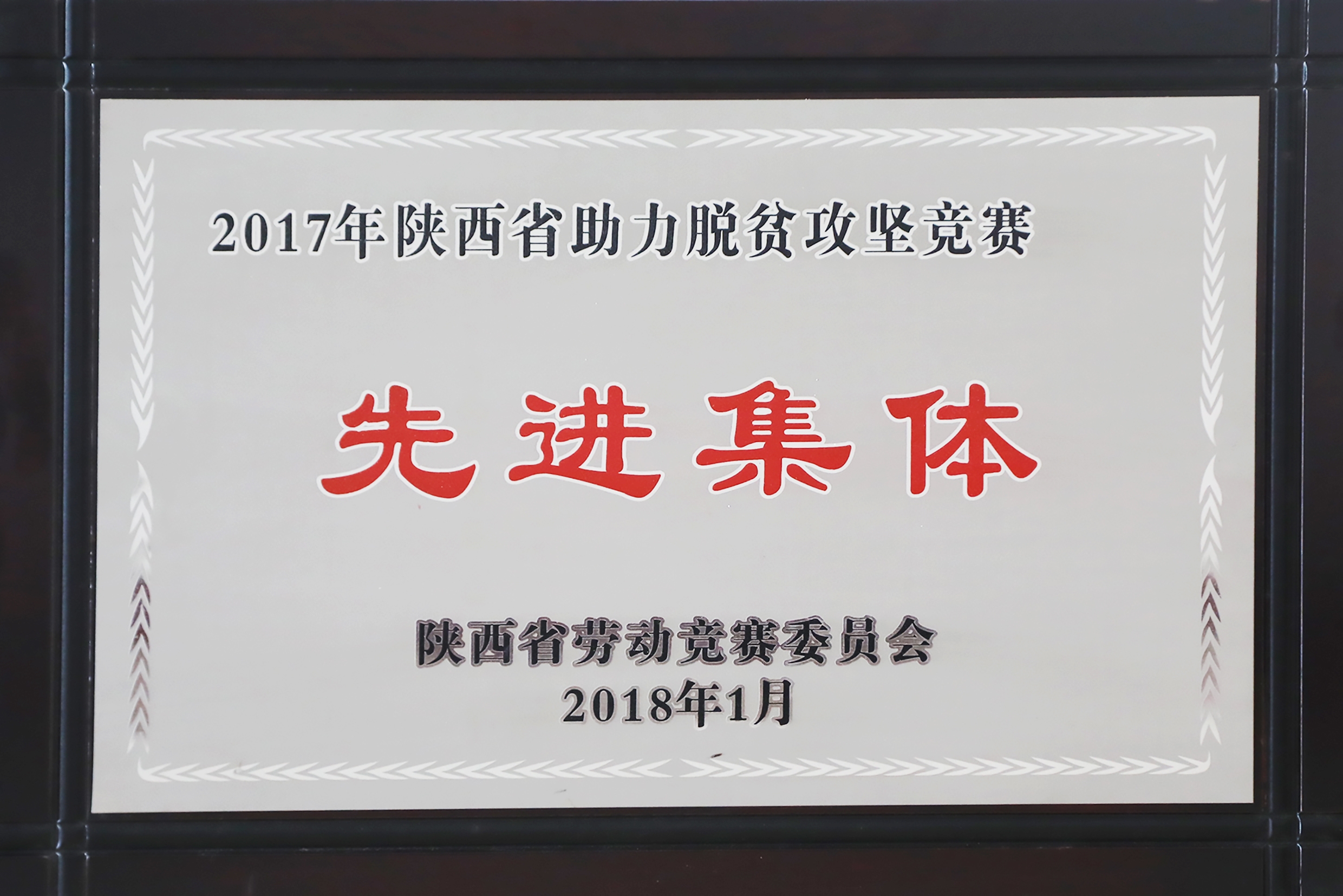 权门国际·(中国游)官方网站