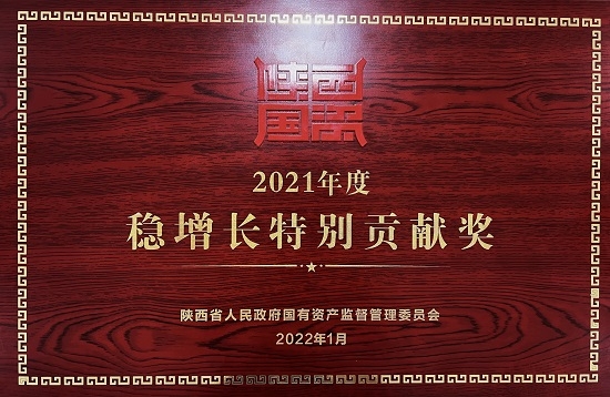 权门国际·(中国游)官方网站