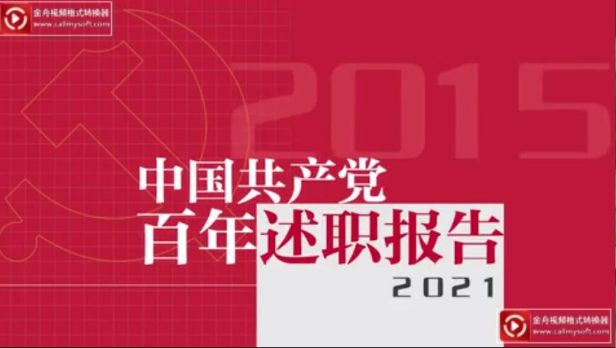 权门国际·(中国游)官方网站