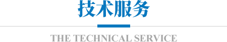 藏粮于地 藏粮于技 豪门国际