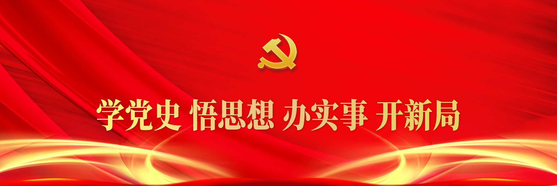 权门国际·(中国游)官方网站